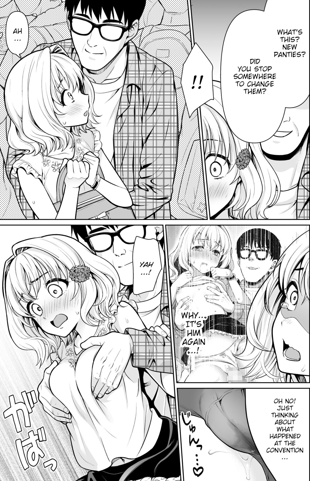[F Taku (Anma)]Event-go no Densha de...[English] {WitzMacher} Page 6