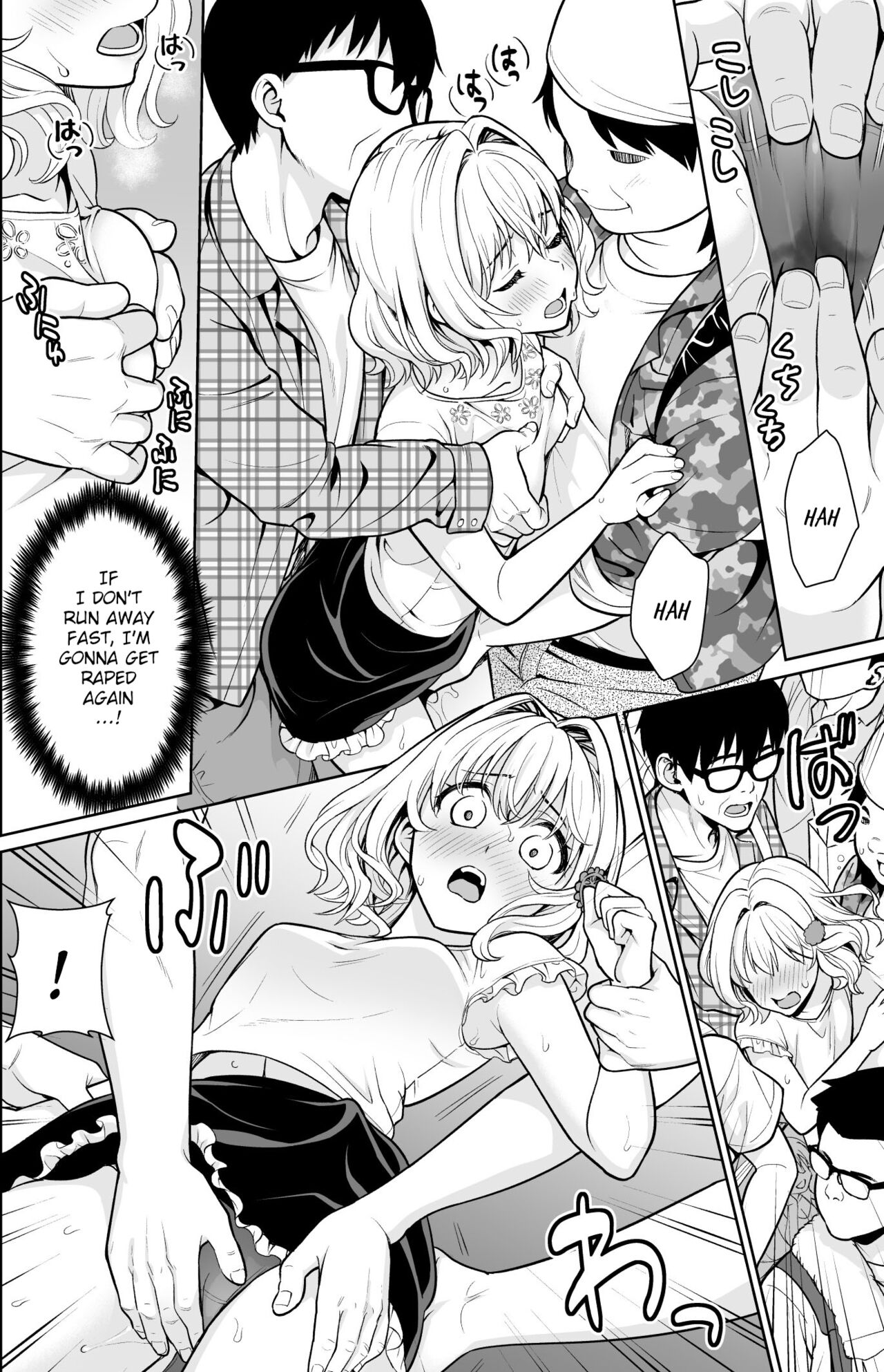 [F Taku (Anma)]Event-go no Densha de...[English] {WitzMacher} Page 9