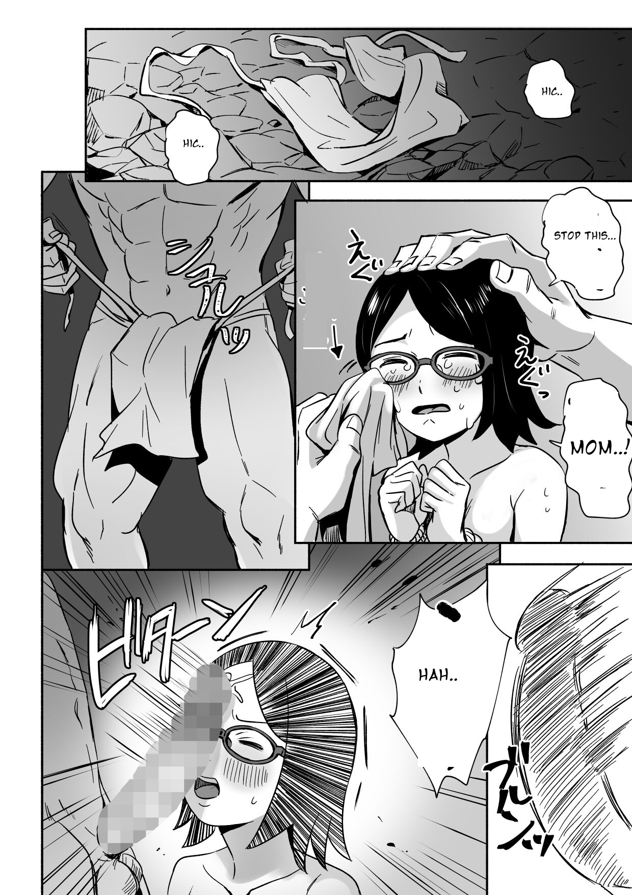 [Silver Dog]Sarada-chan no Chakra o Fuuin Shite Shugyou to Itsuwari Eroi Koto o suru Hon | A book about training and tricking Sarada-chan, who had her chakra sealed, into doing erotic things(Boruto) [English] [Smiling_Pirate] [Digital] Page 16
