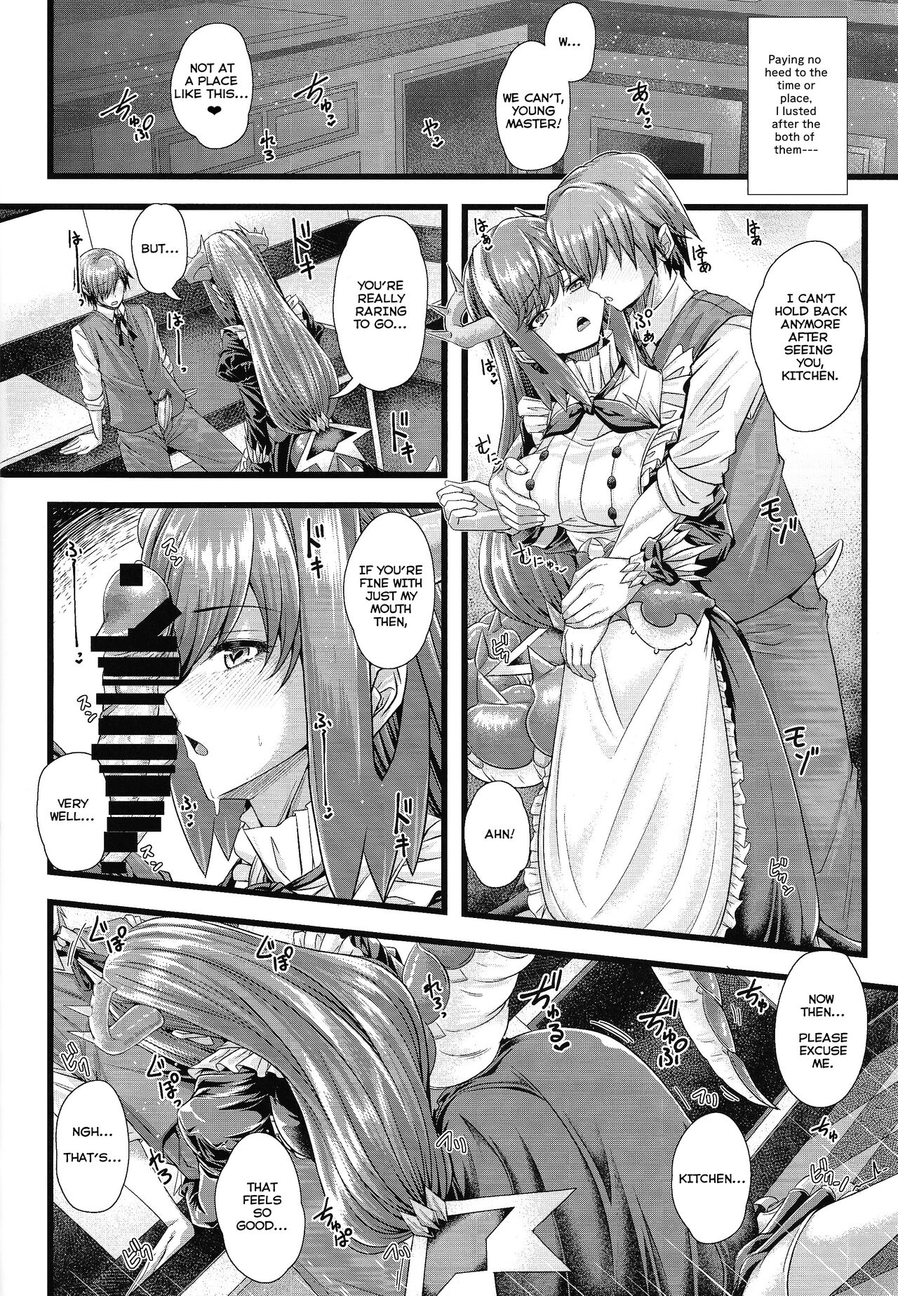 (C102) [Duelroid (JYUN, Hassen)]Dragon Maid no Yotogibanashi | Dragonmaid's Night Service(Yu-Gi-Oh! OCG) [English] [Rising Sun Translations] Page 17