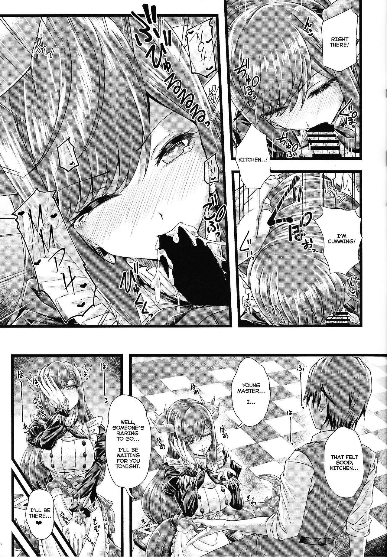 (C102) [Duelroid (JYUN, Hassen)]Dragon Maid no Yotogibanashi | Dragonmaid's Night Service(Yu-Gi-Oh! OCG) [English] [Rising Sun Translations] Page 18