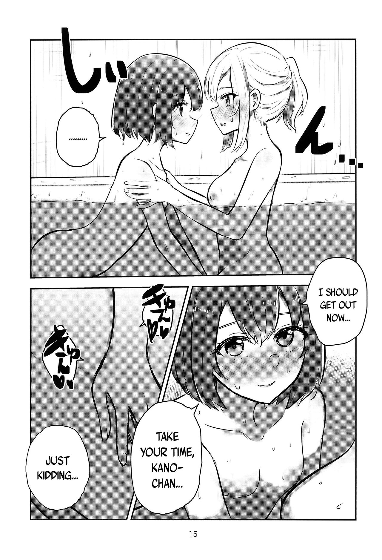 [Kyou Majo! (Uemura Navia)]Yoru no Sasoi wa Kotowarenai | Kano Can't Refuse Yoru's Temptation(Yoru no Kurage wa Oyogenai) [English] [/u/ scanlations] Page 15