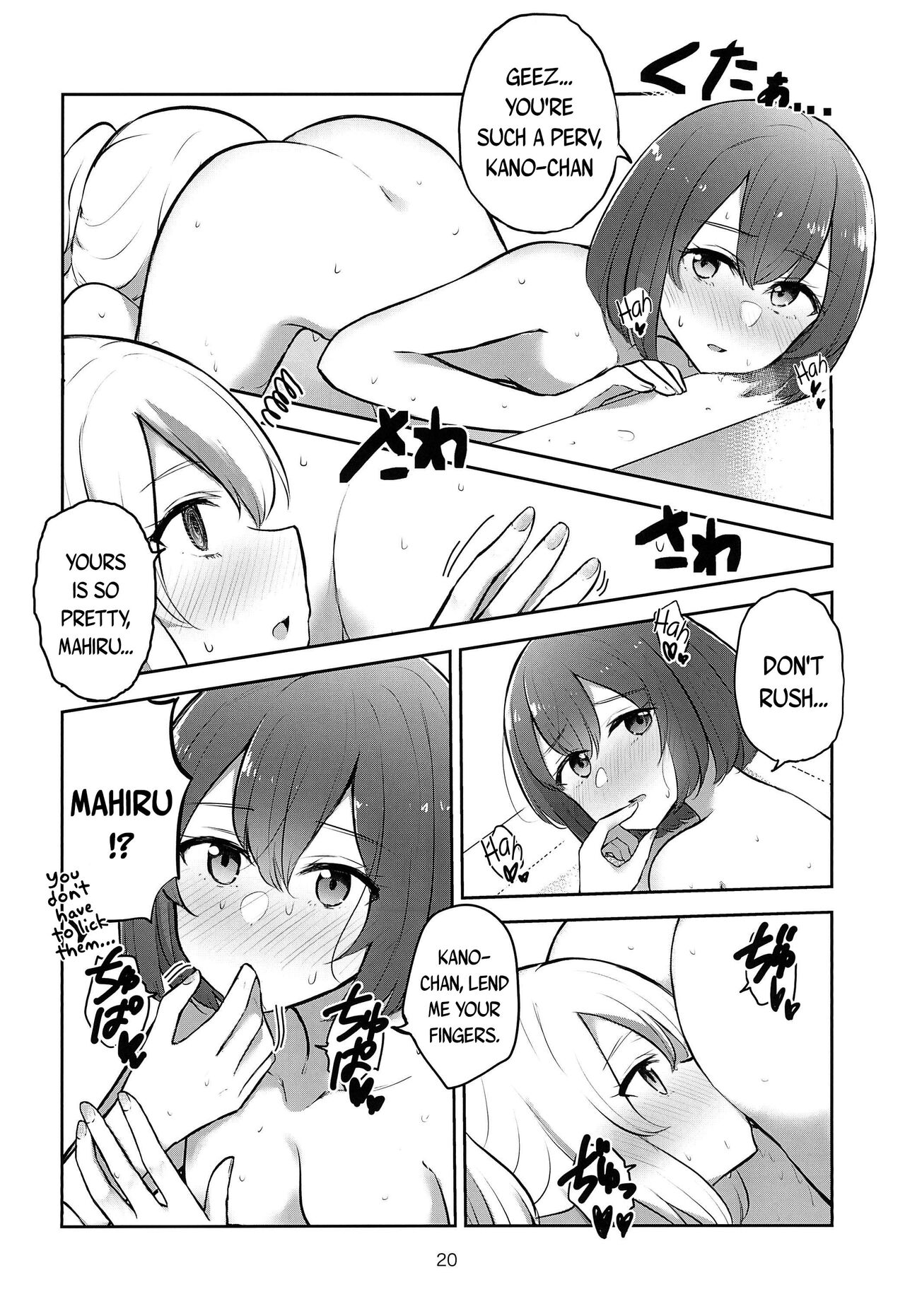 [Kyou Majo! (Uemura Navia)]Yoru no Sasoi wa Kotowarenai | Kano Can't Refuse Yoru's Temptation(Yoru no Kurage wa Oyogenai) [English] [/u/ scanlations] Page 20