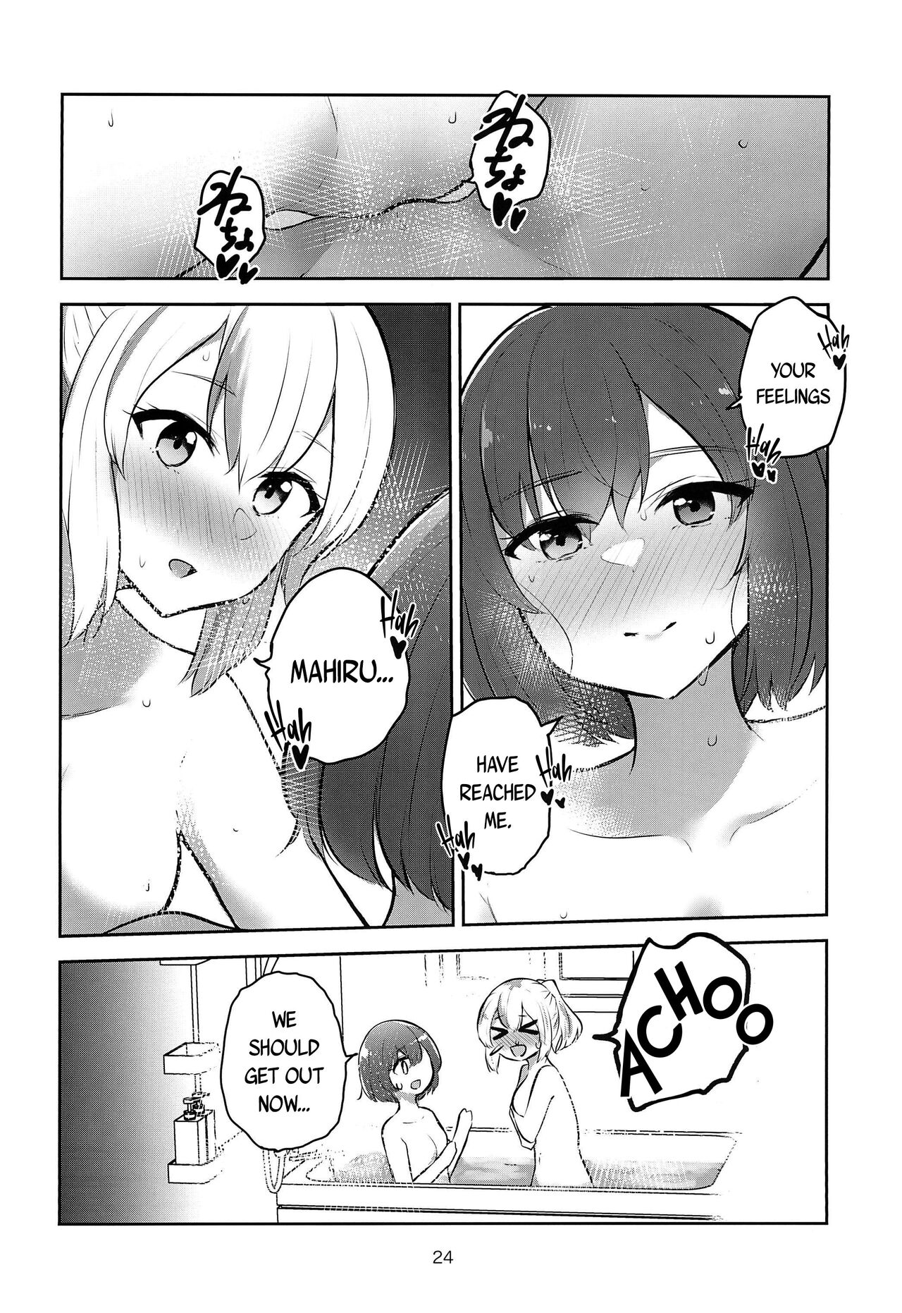 [Kyou Majo! (Uemura Navia)]Yoru no Sasoi wa Kotowarenai | Kano Can't Refuse Yoru's Temptation(Yoru no Kurage wa Oyogenai) [English] [/u/ scanlations] Page 24