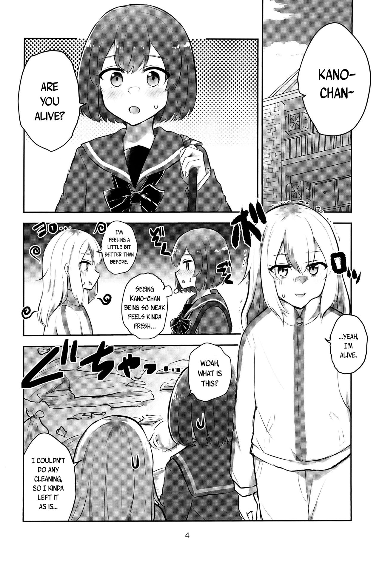 [Kyou Majo! (Uemura Navia)]Yoru no Sasoi wa Kotowarenai | Kano Can't Refuse Yoru's Temptation(Yoru no Kurage wa Oyogenai) [English] [/u/ scanlations] Page 4