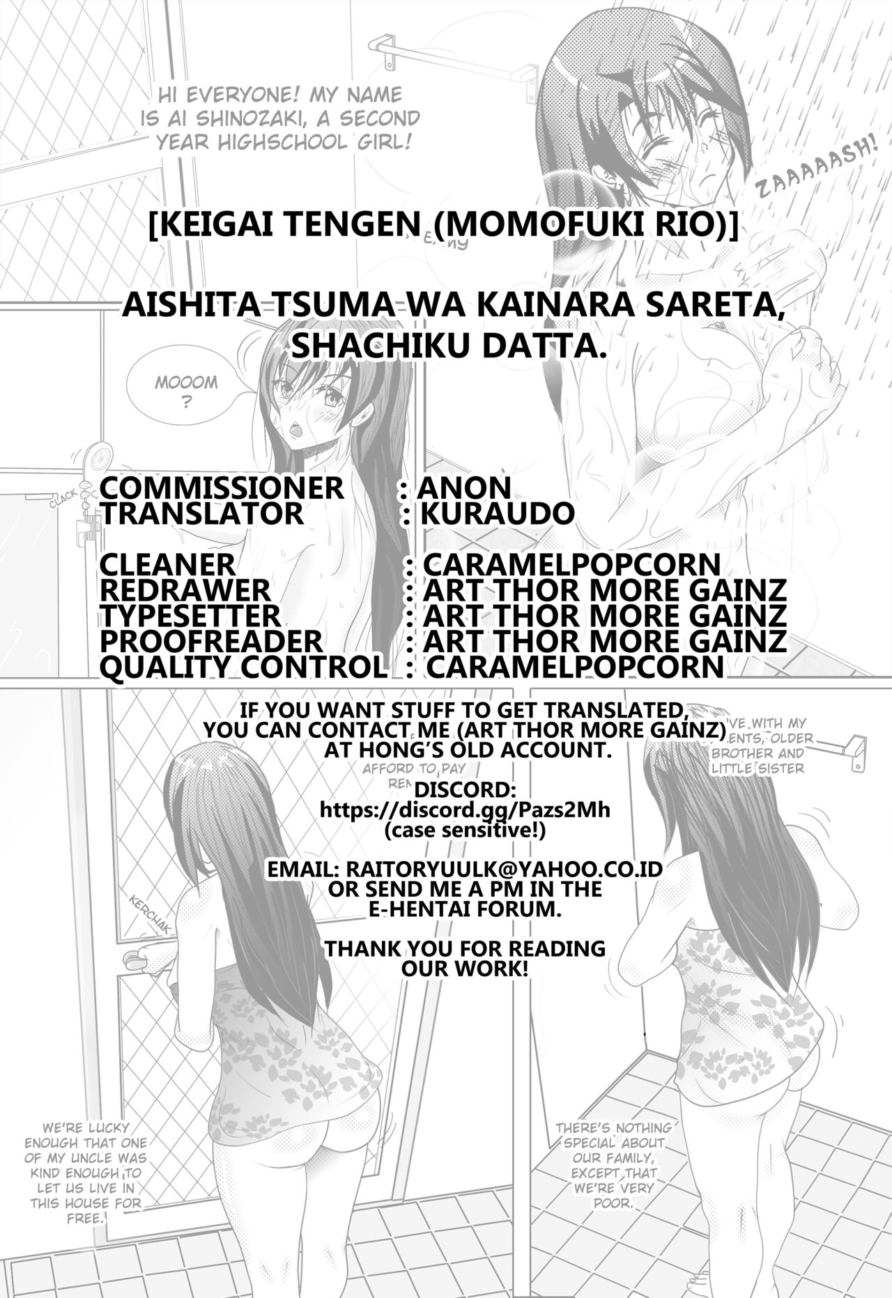 [Matsuzawa Muni]Gang Rape Express Train(Kanzen Haiboku) [English] [Kuraudo] Page 21