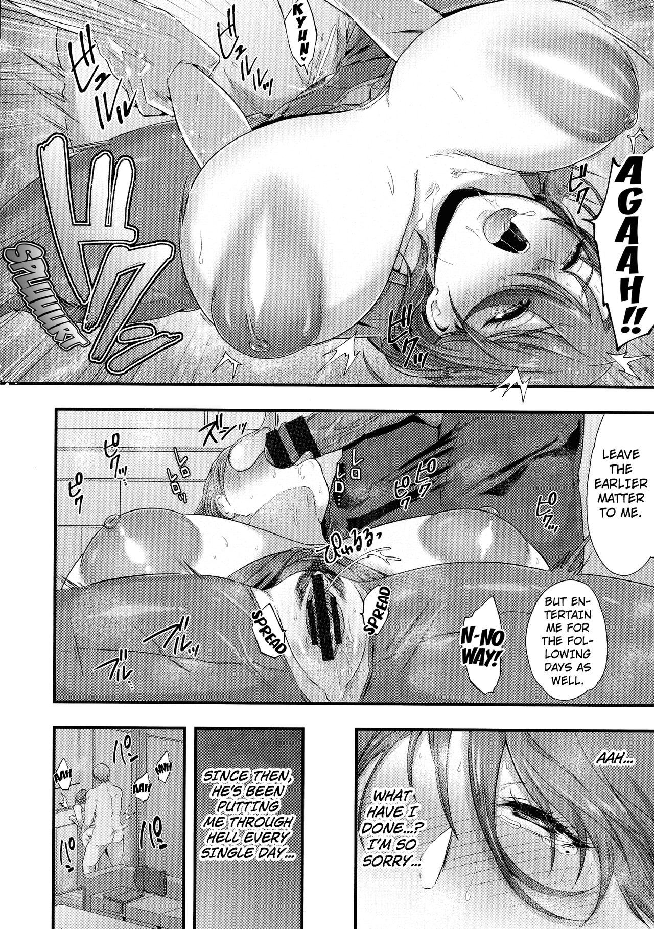 [Matsuzawa Muni]The Married Woman's Carnal Desire(Kanzen Haiboku) [English] [Kuraudo] Page 10