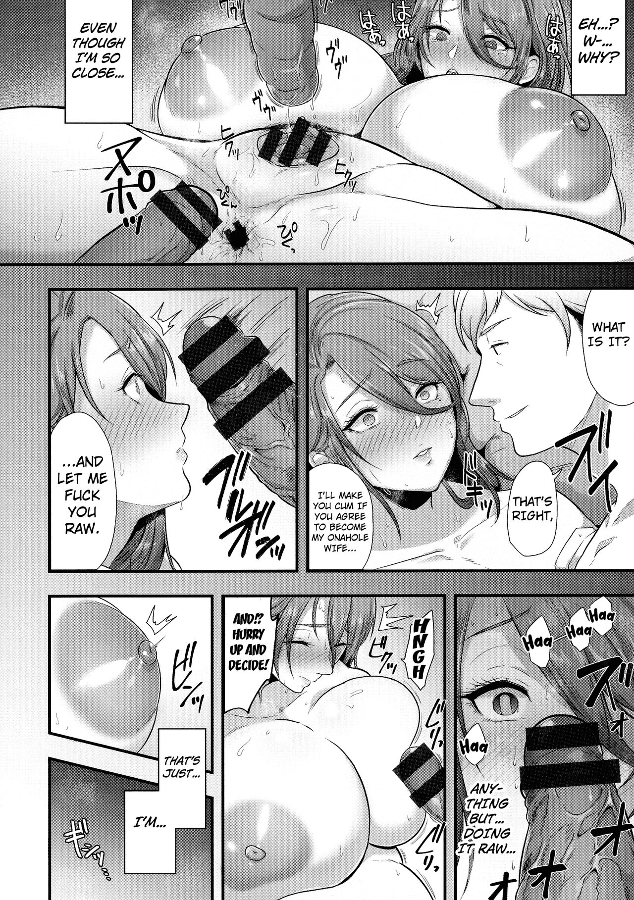 [Matsuzawa Muni]The Married Woman's Carnal Desire(Kanzen Haiboku) [English] [Kuraudo] Page 16