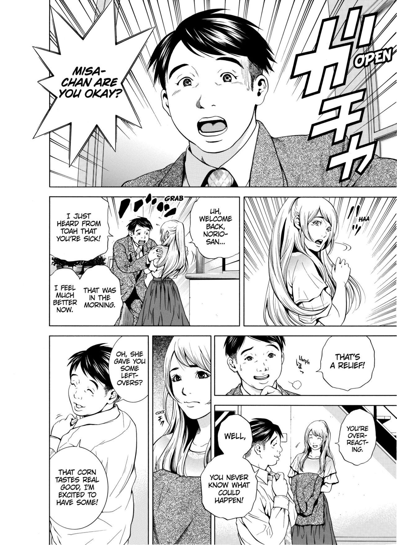 [Yuuki Ryo]Netorareru.~ Tsuma ga Ochi Yuku Hen'ai Kairaku no Hate ni...1-4 | NETORARERU, A Wife's Descent Into Sinful Pleasures 1-4[English] [Decensored] Page 75