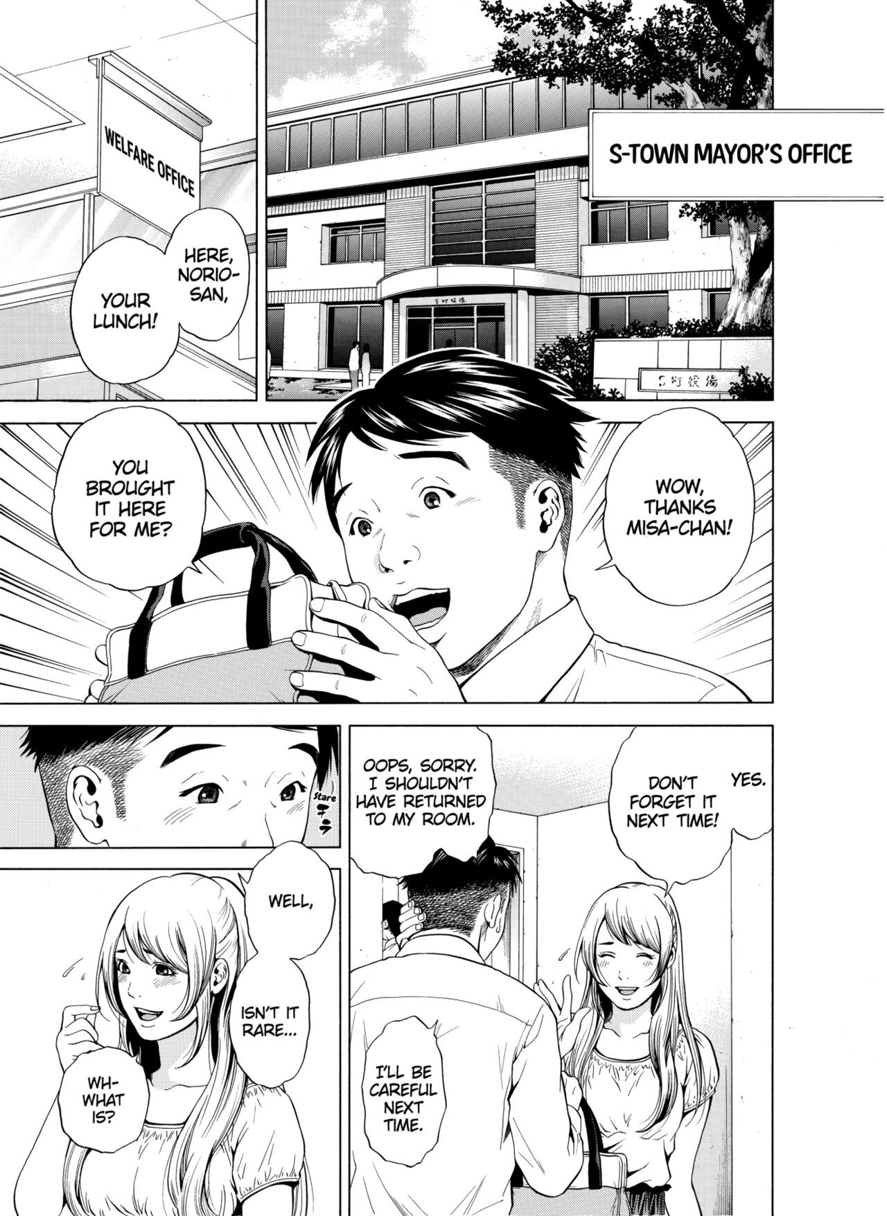 [Yuuki Ryo]Netorareru.~ Tsuma ga Ochi Yuku Hen'ai Kairaku no Hate ni...1-4 | NETORARERU, A Wife's Descent Into Sinful Pleasures 1-4[English] [Decensored] Page 80