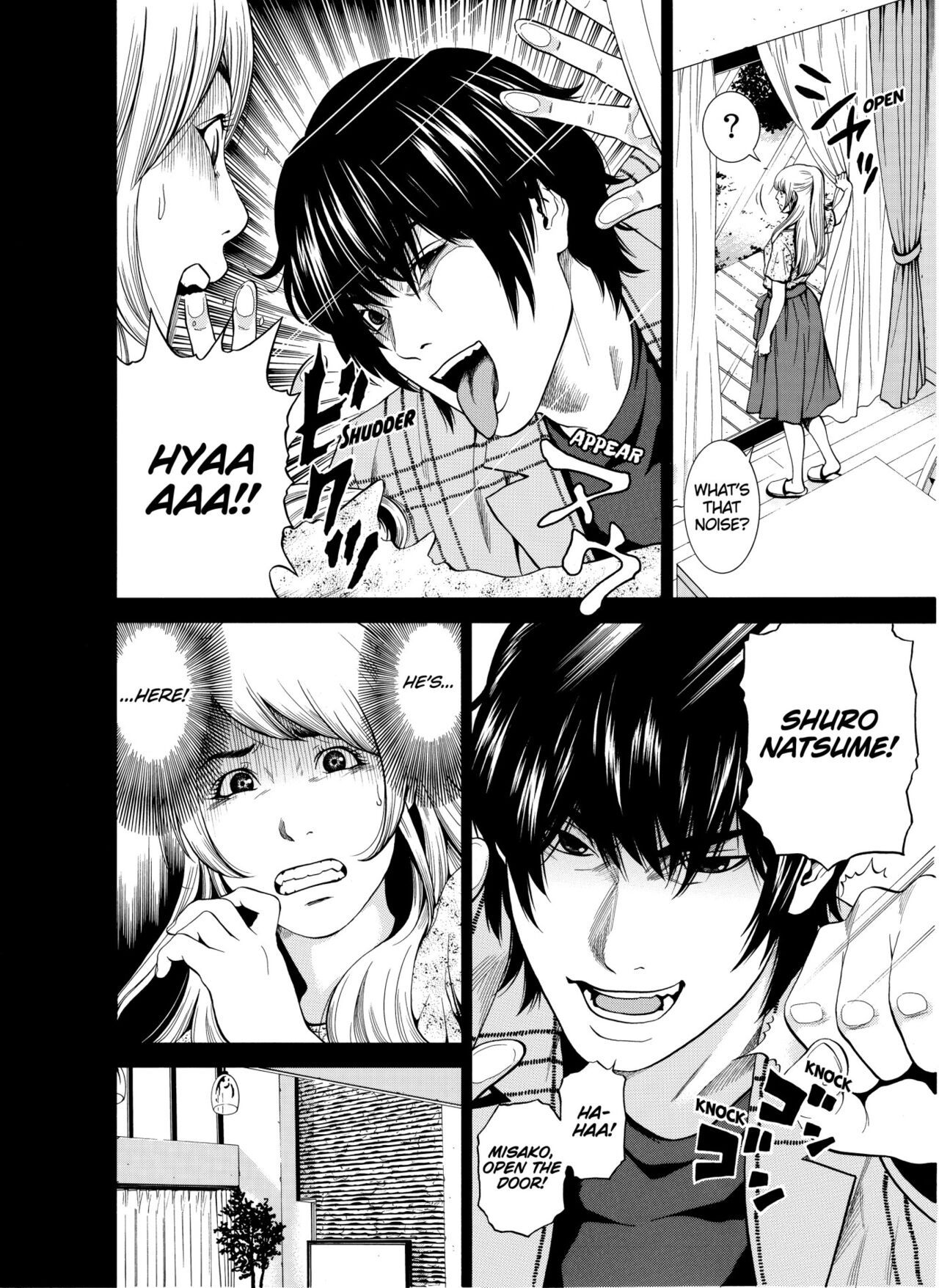[Yuuki Ryo]Netorareru.~ Tsuma ga Ochi Yuku Hen'ai Kairaku no Hate ni...1-4 | NETORARERU, A Wife's Descent Into Sinful Pleasures 1-4[English] [Decensored] Page 83