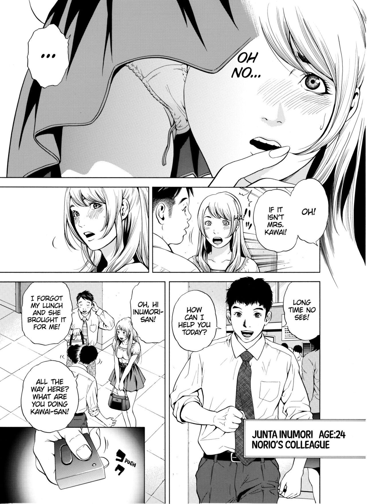 [Yuuki Ryo]Netorareru.~ Tsuma ga Ochi Yuku Hen'ai Kairaku no Hate ni...1-4 | NETORARERU, A Wife's Descent Into Sinful Pleasures 1-4[English] [Decensored] Page 88