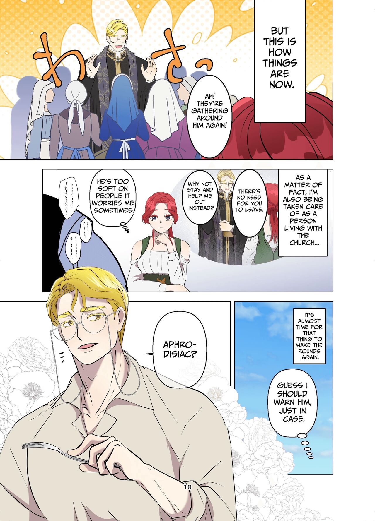 [Contamination]Yomeki okure-mura Musume wa Shinpu-sama no Dekiai kara nige rarenai | Village Woman Who Missed Her Chance At Marriage Cannot Escape From The Infatuated Priest[English] Page 11