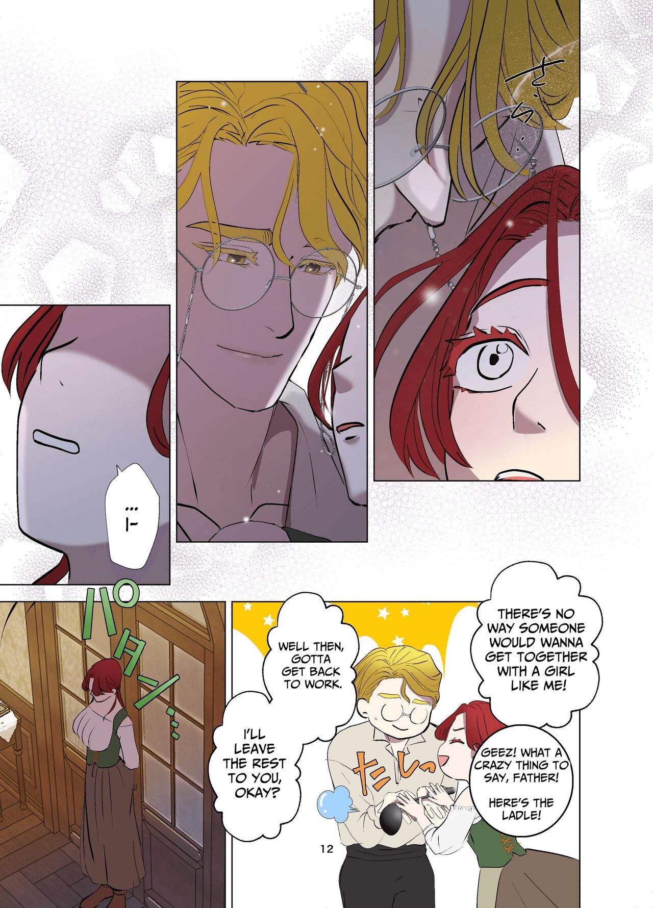 [Contamination]Yomeki okure-mura Musume wa Shinpu-sama no Dekiai kara nige rarenai | Village Woman Who Missed Her Chance At Marriage Cannot Escape From The Infatuated Priest[English] Page 13