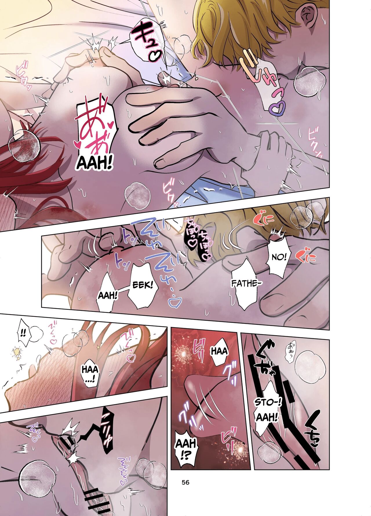 [Contamination]Yomeki okure-mura Musume wa Shinpu-sama no Dekiai kara nige rarenai | Village Woman Who Missed Her Chance At Marriage Cannot Escape From The Infatuated Priest[English] Page 57