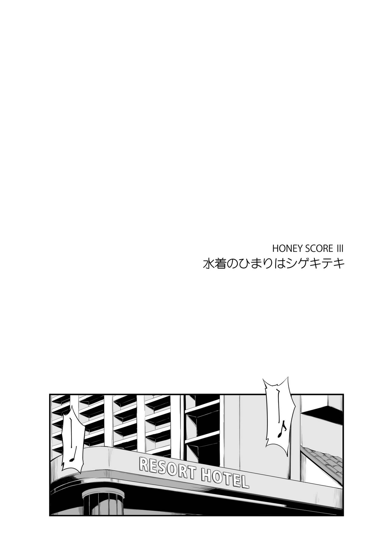 (C101) [Tuned by AIU (Aiu)]HONEY SCORE III Mizugi no Himari wa Shigekiteki(BanG Dream!) [English] Page 4
