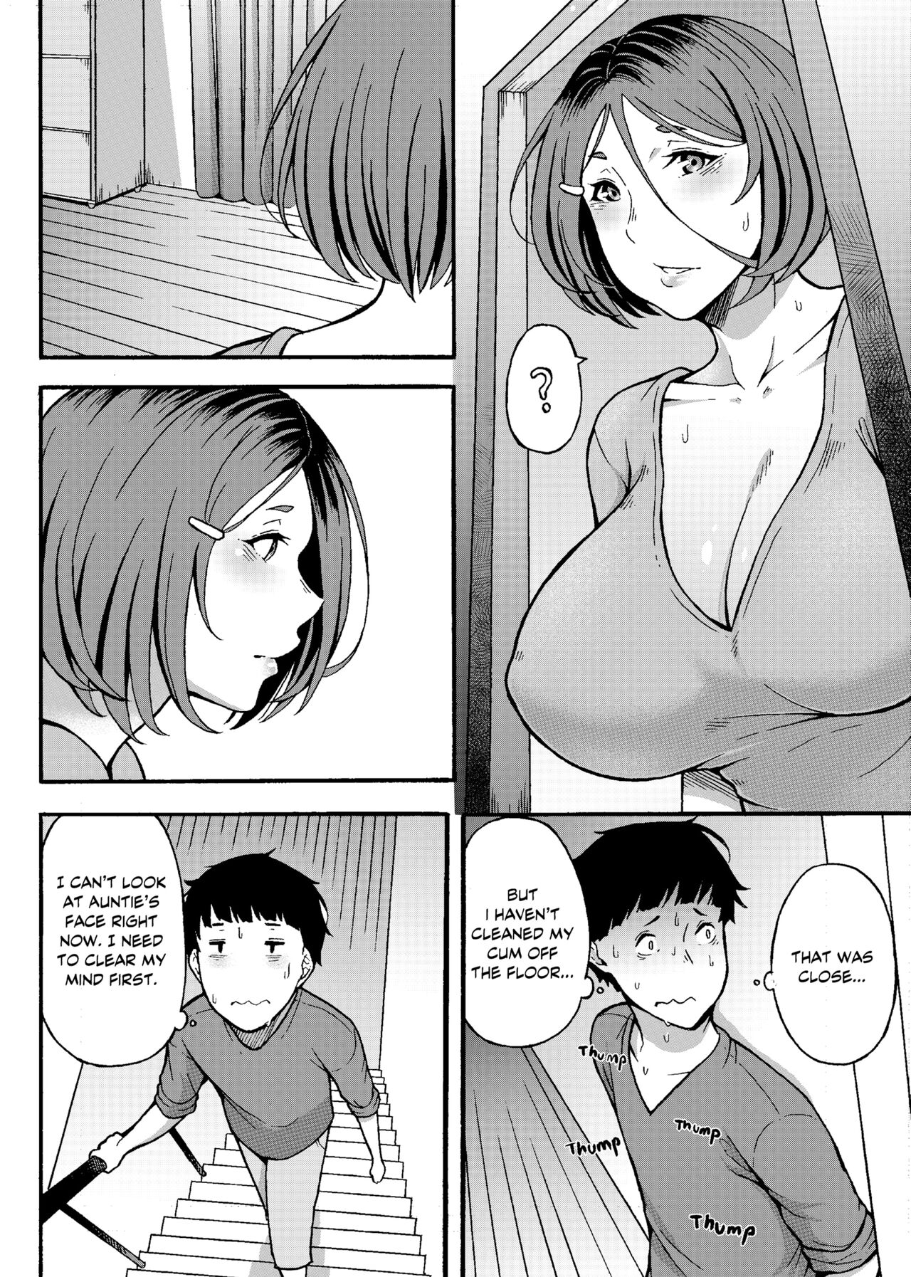 [Jūichi]The Neighbor Next Door Page 10