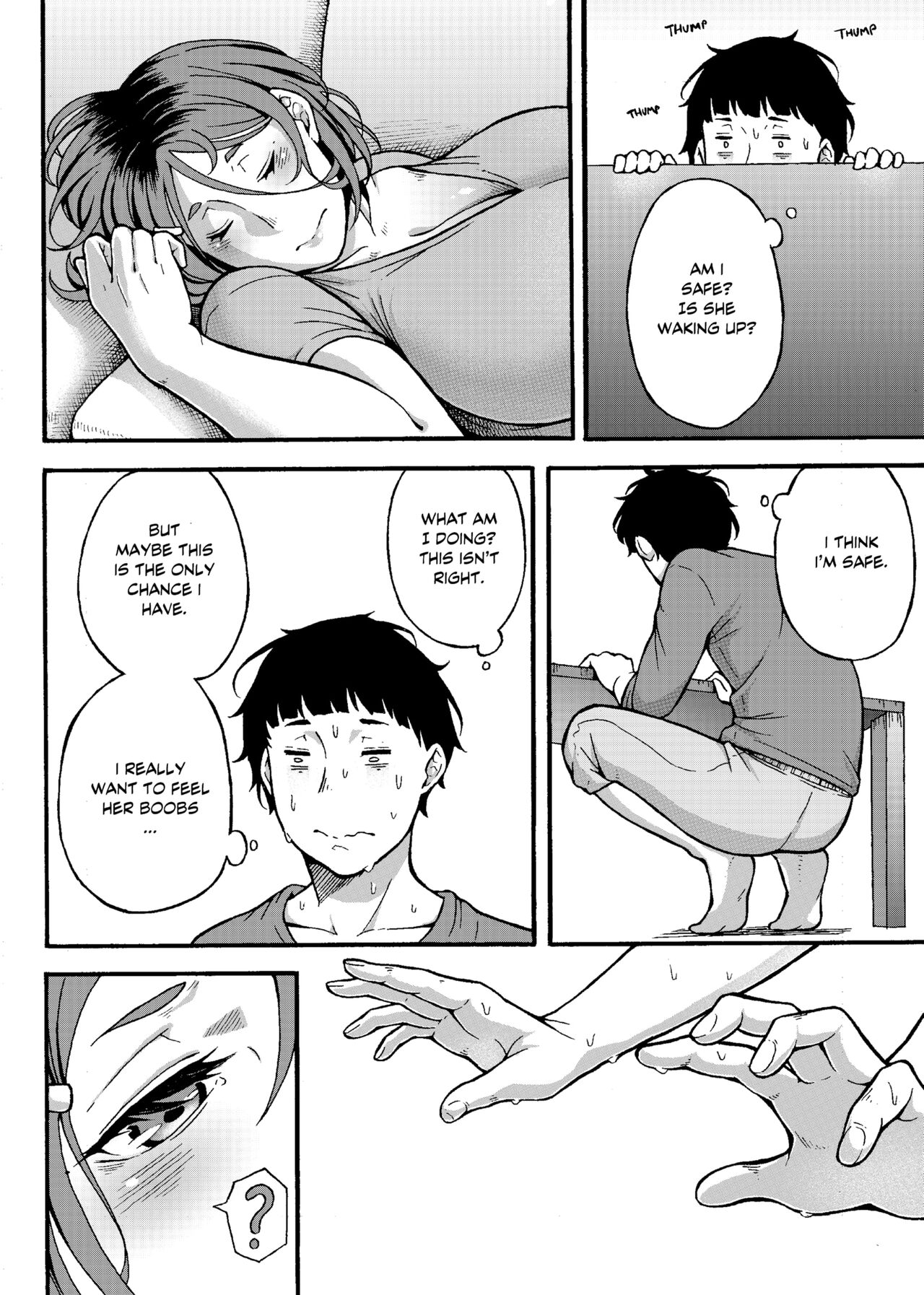 [Jūichi]The Neighbor Next Door Page 14