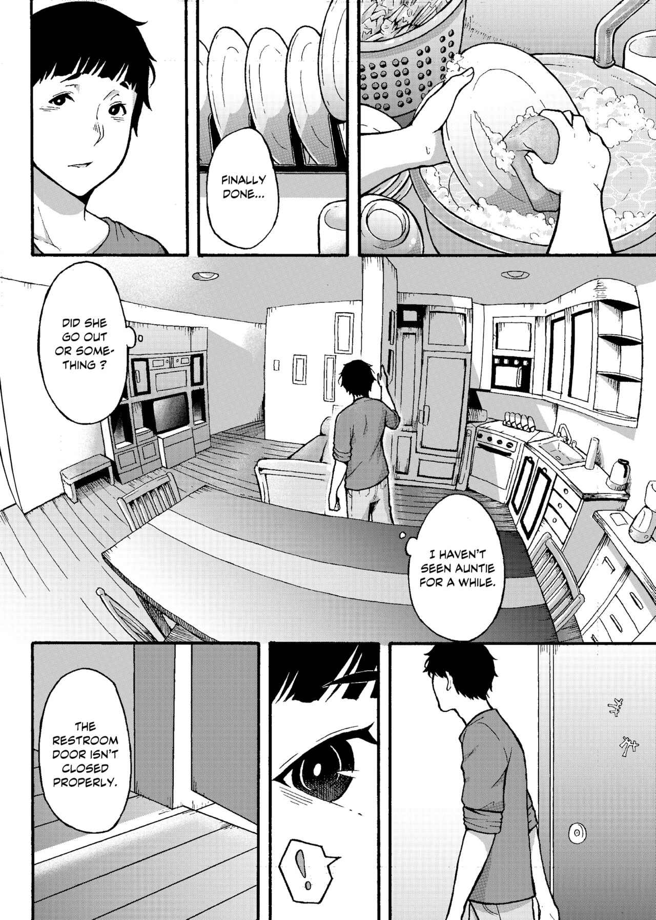 [Jūichi]The Neighbor Next Door Page 6