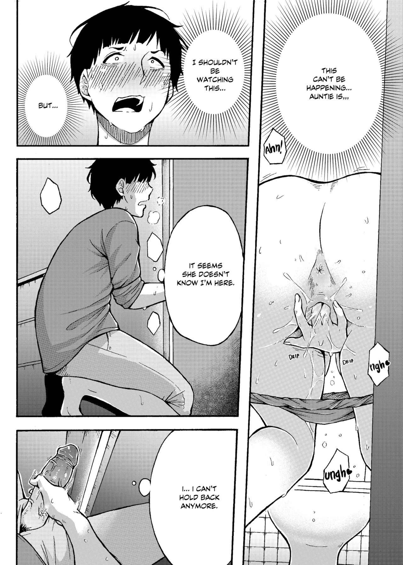 [Jūichi]The Neighbor Next Door Page 8