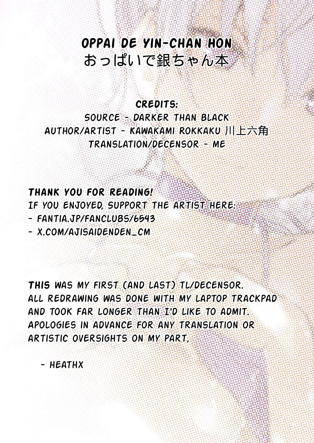[Ajisaidenden (Kawakami Rokkaku)]Oppai de Yin-chan Hon(Darker than Black: The Black Contractor) [English] [Digital] [Decensored] Page 16