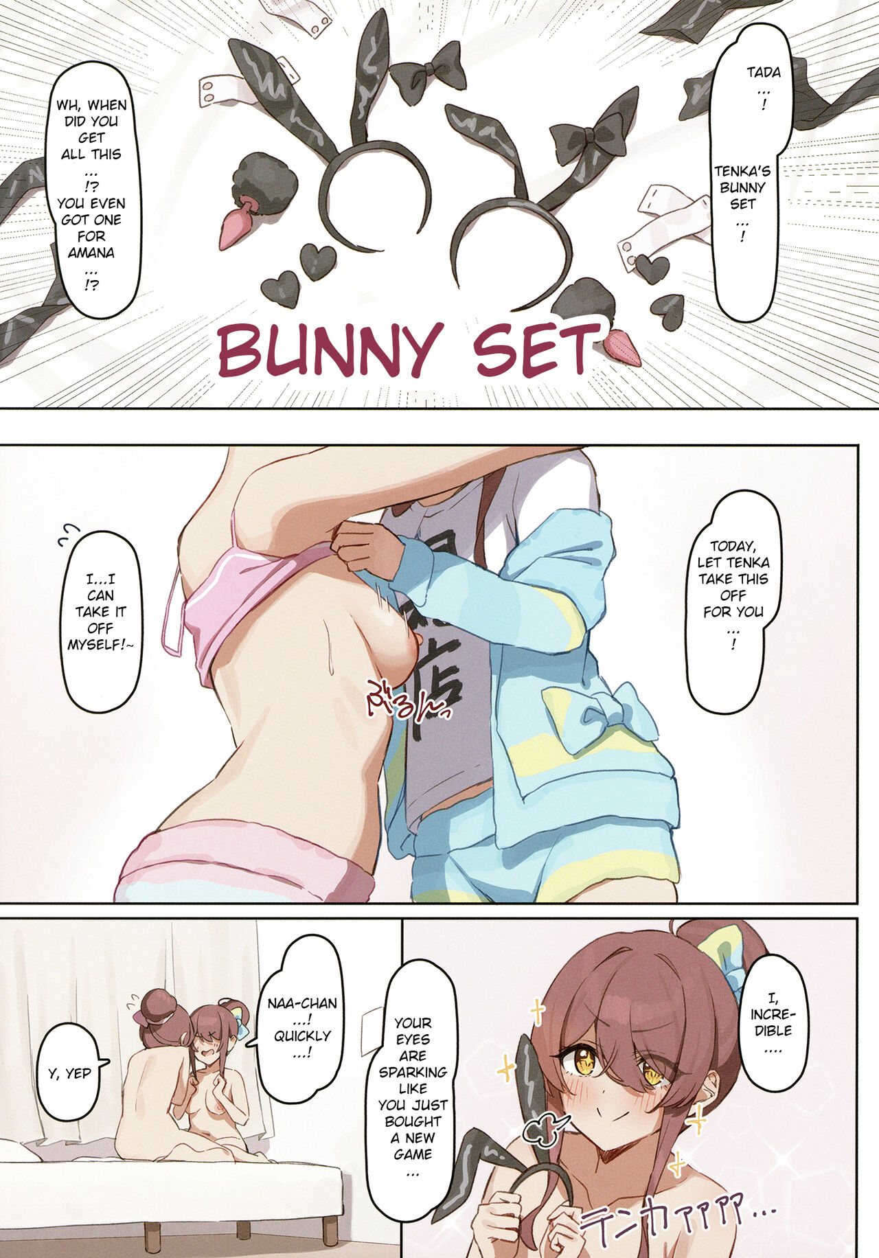 [WaniWani Panic (Wanitaroo.)]Futago no Jikan(THE IDOLM@STER: Shiny Colors) [Digital] [English] Page 13