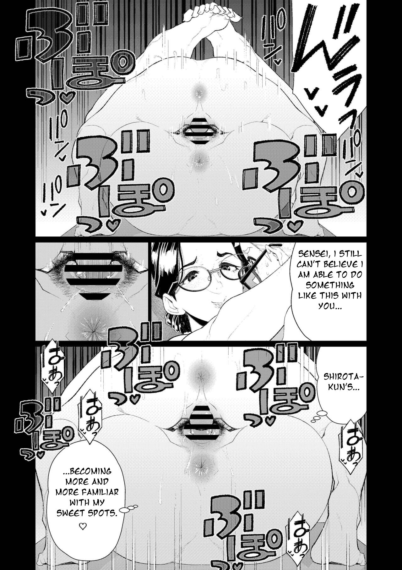 [Minamida Usuke]Kyoushi no Ana -Katabutsu Hitozuma Kyoushi no Shiri Ana Houshi-[English] [Smiling_Pirate] Page 12
