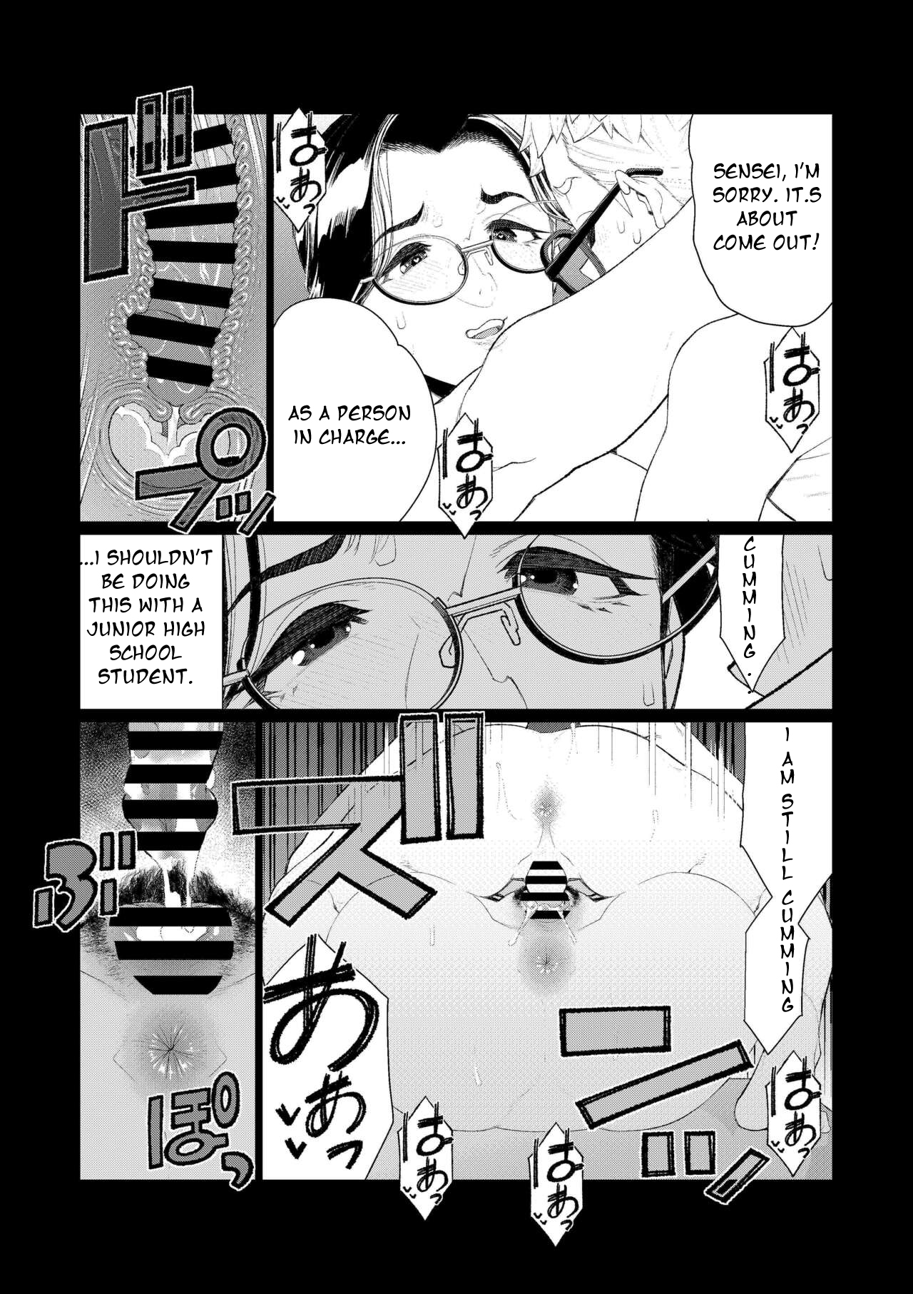 [Minamida Usuke]Kyoushi no Ana -Katabutsu Hitozuma Kyoushi no Shiri Ana Houshi-[English] [Smiling_Pirate] Page 13
