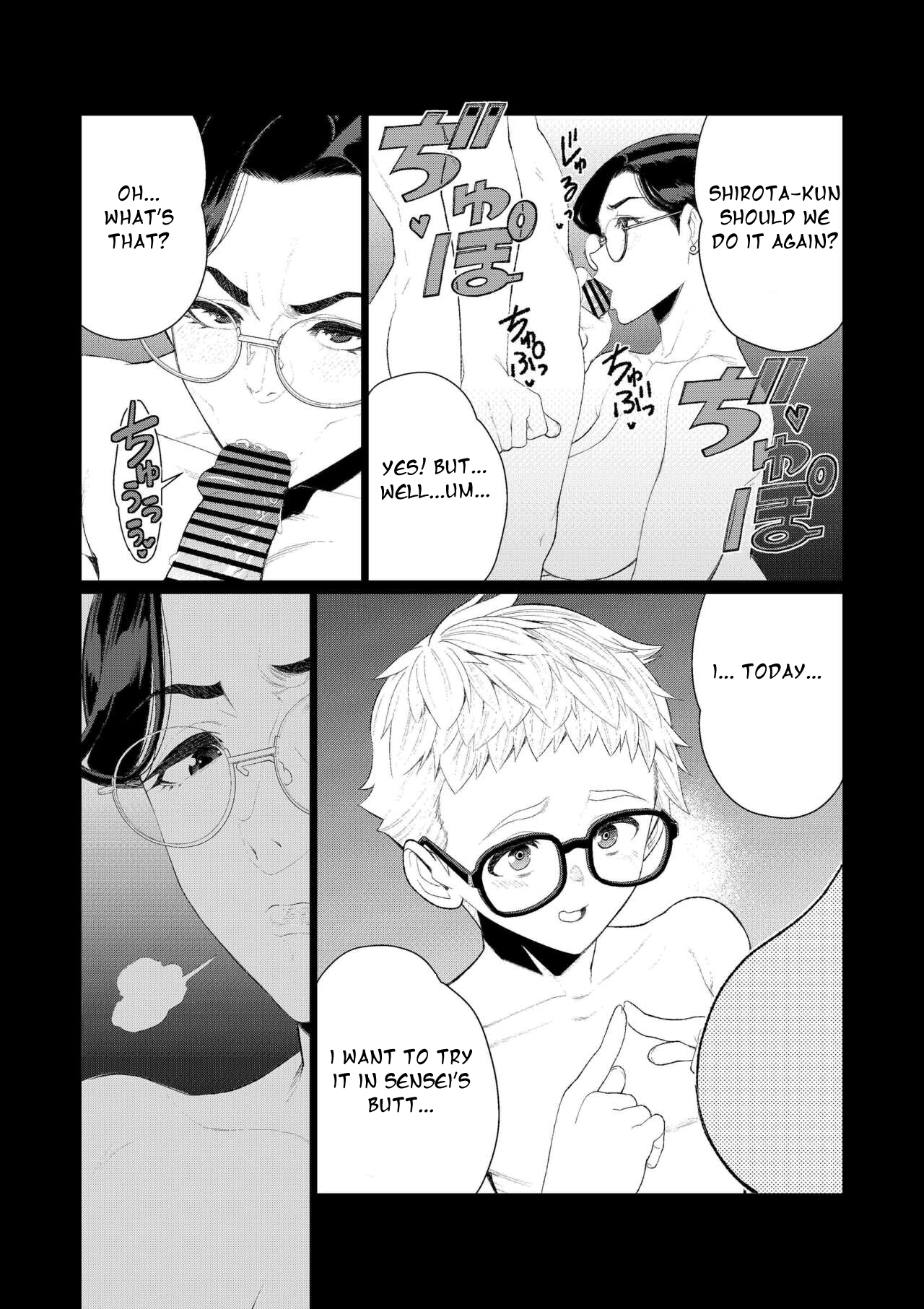 [Minamida Usuke]Kyoushi no Ana -Katabutsu Hitozuma Kyoushi no Shiri Ana Houshi-[English] [Smiling_Pirate] Page 14