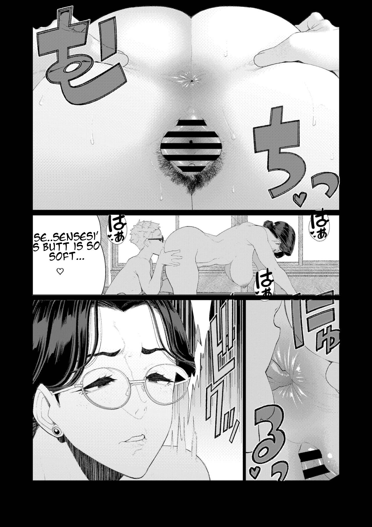 [Minamida Usuke]Kyoushi no Ana -Katabutsu Hitozuma Kyoushi no Shiri Ana Houshi-[English] [Smiling_Pirate] Page 16