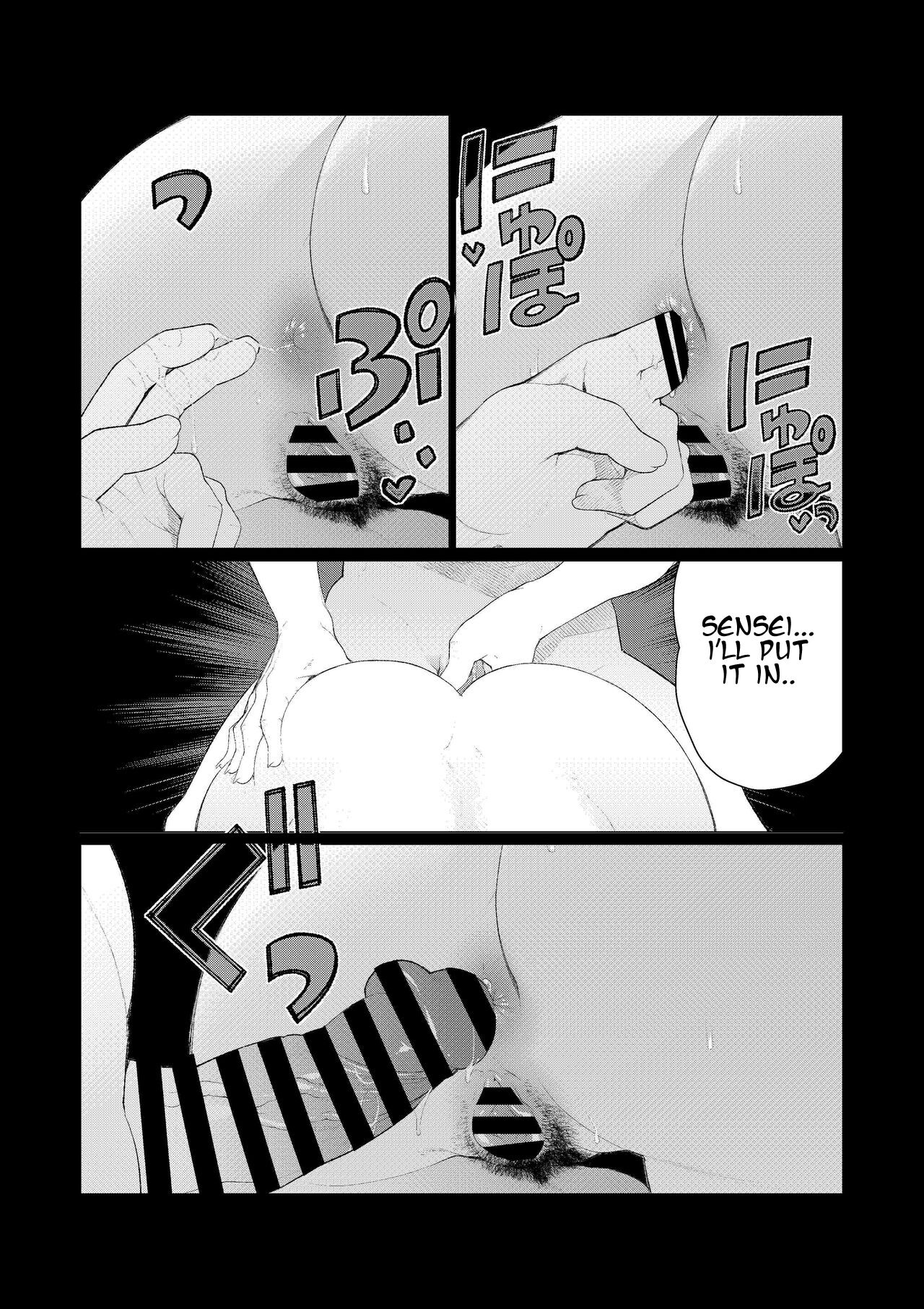 [Minamida Usuke]Kyoushi no Ana -Katabutsu Hitozuma Kyoushi no Shiri Ana Houshi-[English] [Smiling_Pirate] Page 17