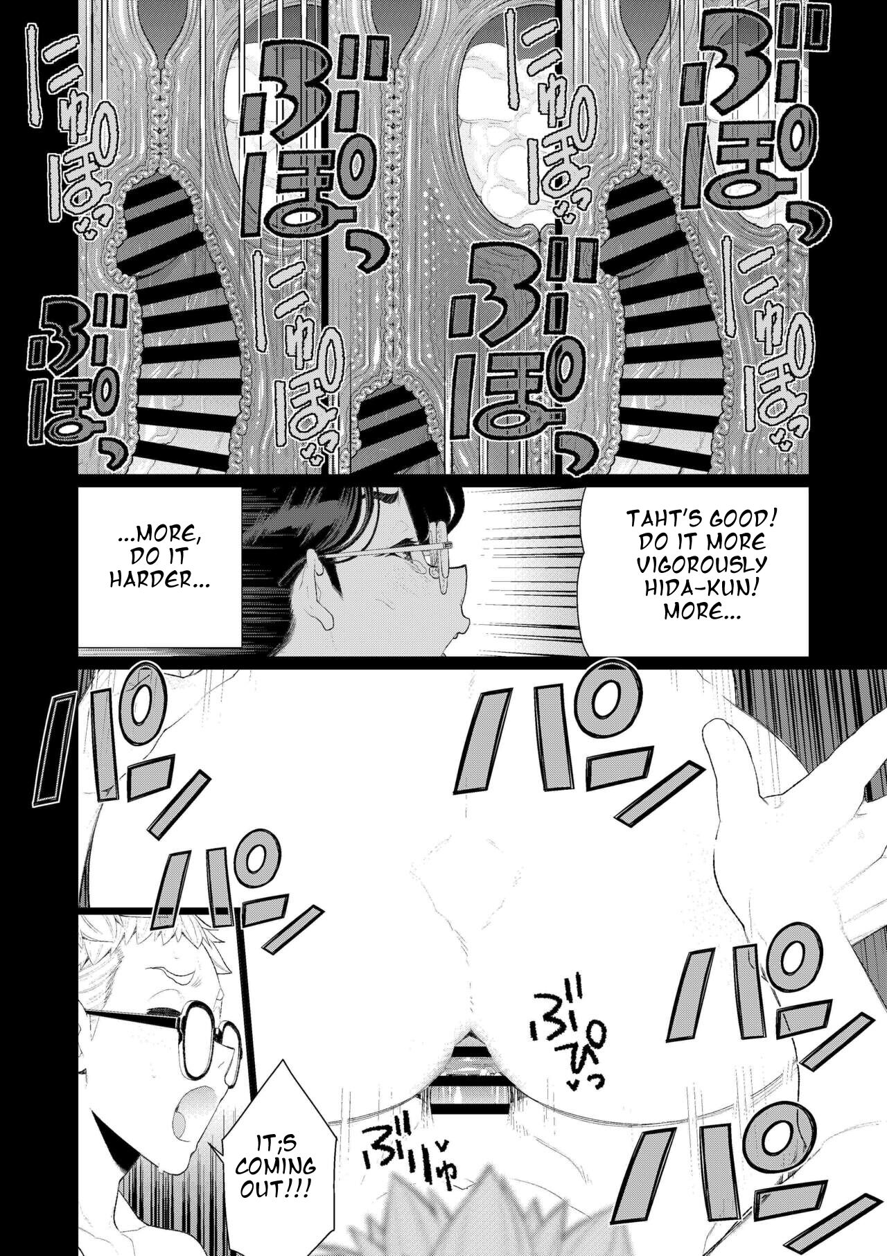 [Minamida Usuke]Kyoushi no Ana -Katabutsu Hitozuma Kyoushi no Shiri Ana Houshi-[English] [Smiling_Pirate] Page 20