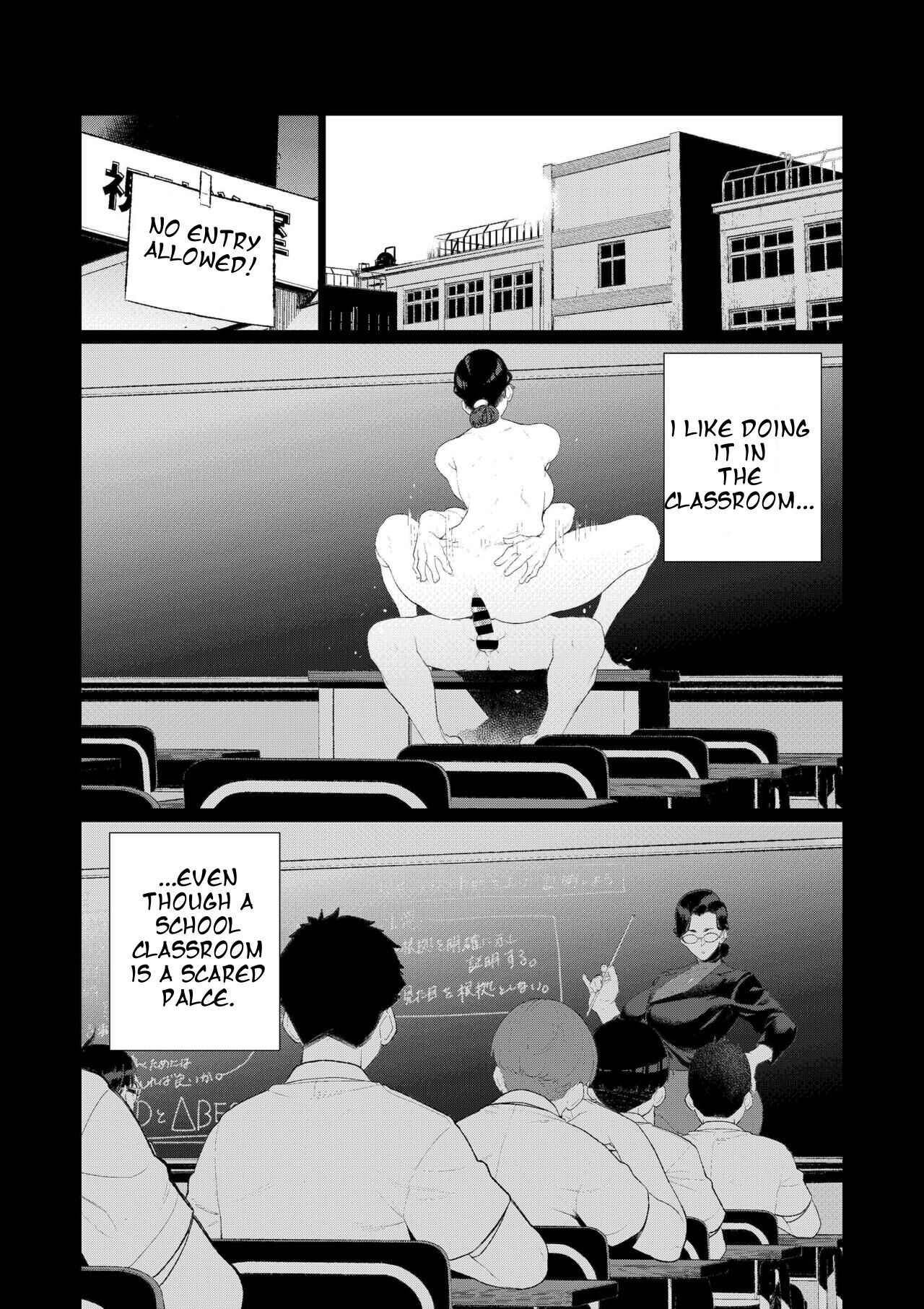[Minamida Usuke]Kyoushi no Ana -Katabutsu Hitozuma Kyoushi no Shiri Ana Houshi-[English] [Smiling_Pirate] Page 22