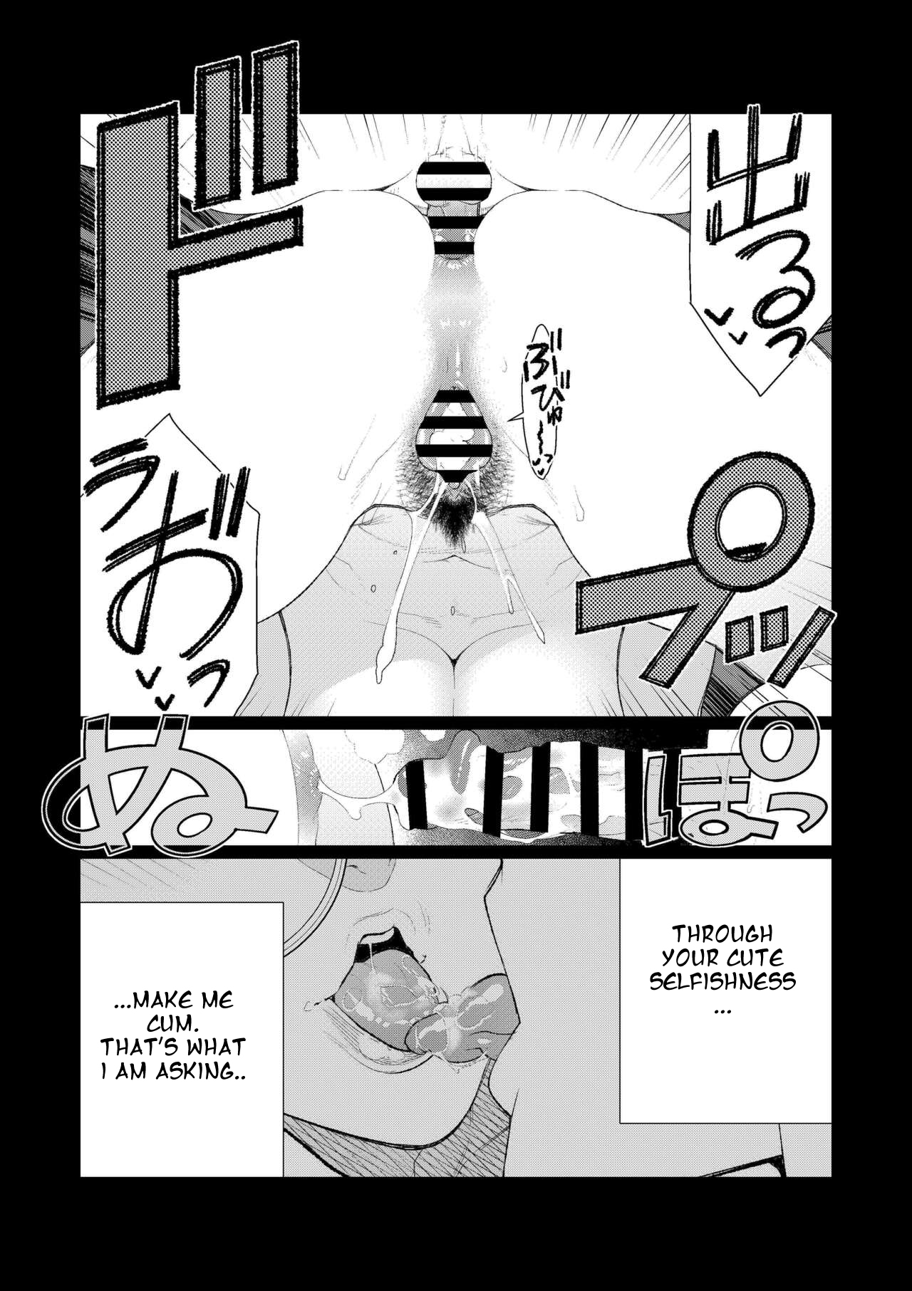 [Minamida Usuke]Kyoushi no Ana -Katabutsu Hitozuma Kyoushi no Shiri Ana Houshi-[English] [Smiling_Pirate] Page 26