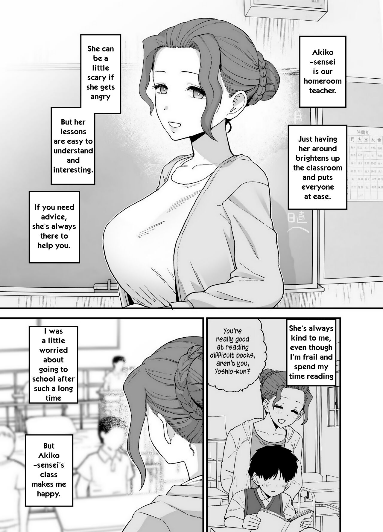 [Mo]Y-kun Senyo ni Natta Tannin no Sensei | Y-kun's Dedicated Homeroom Teacher[English] [Digital] Page 6