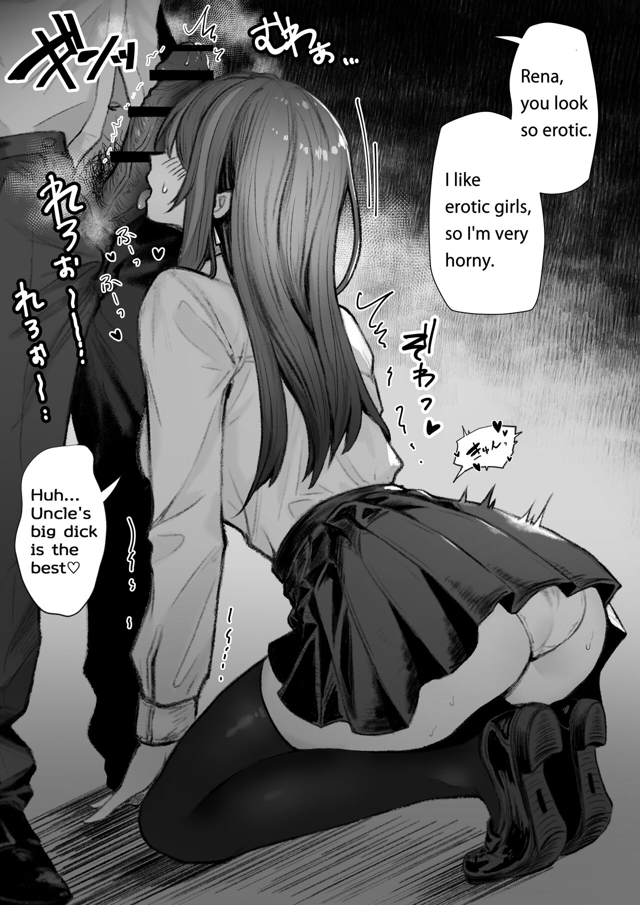 [Pirates Cat]That queen bee is actually a lewd slut 1[EN] Page 5