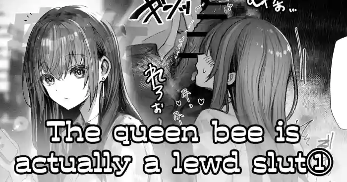 [Pirates Cat]That queen bee is actually a lewd slut 1[EN]