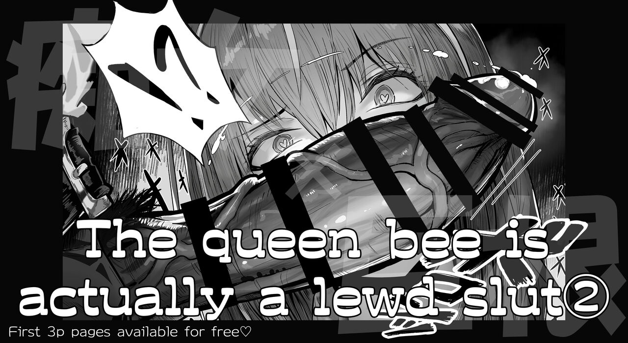 [Pirates Cat]That queen bee is actually a lewd slut 2[EN] Page 1