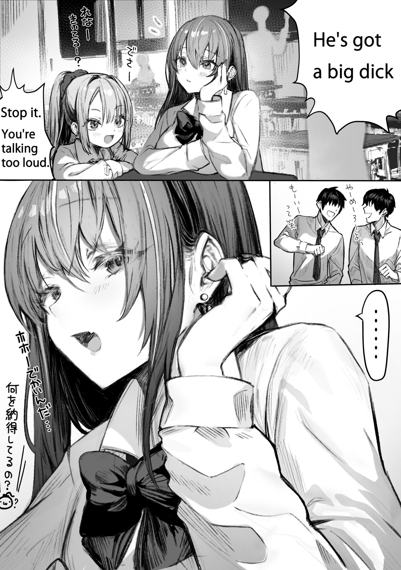 [Pirates Cat]That queen bee is actually a lewd slut 2[EN] Page 2
