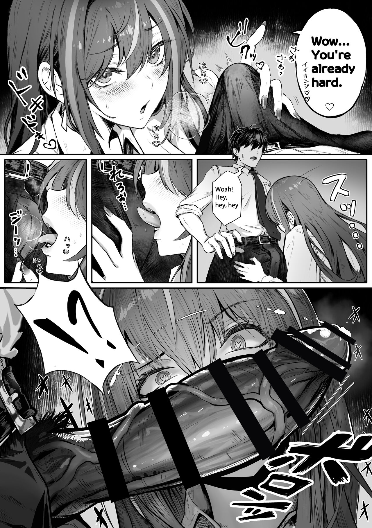[Pirates Cat]That queen bee is actually a lewd slut 2[EN] Page 4