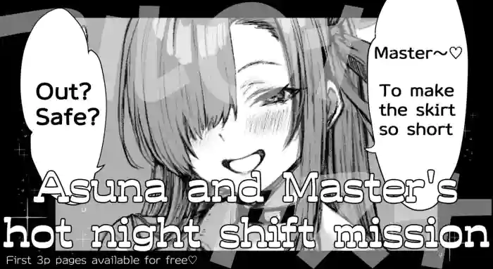 [Pirates Cat]Asuna and Master's hot night shift mission[EN]