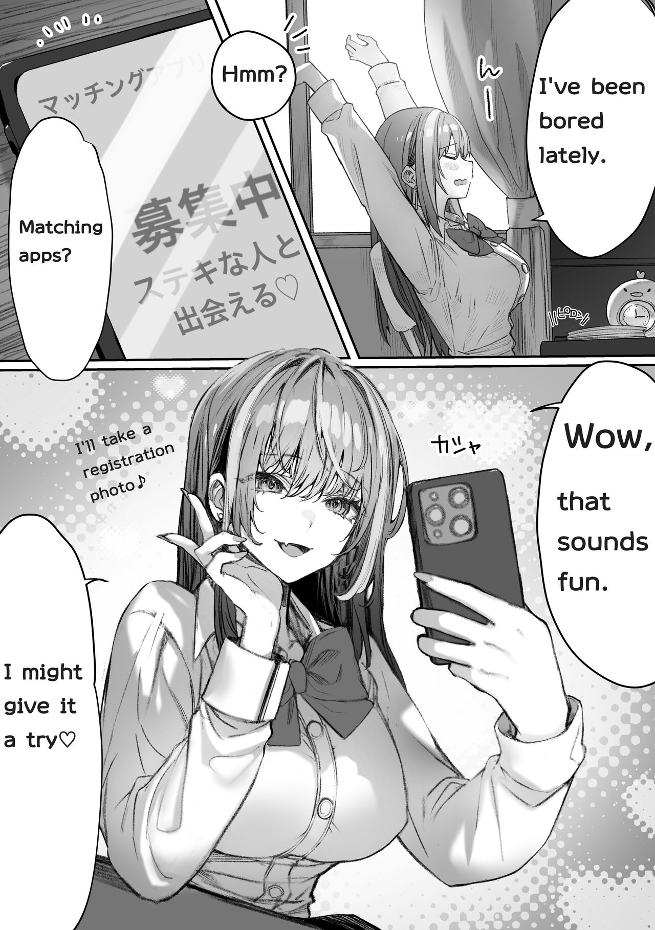 [Pirates Cat]That queen bee is actually a lewd slut 3[EN] Page 2