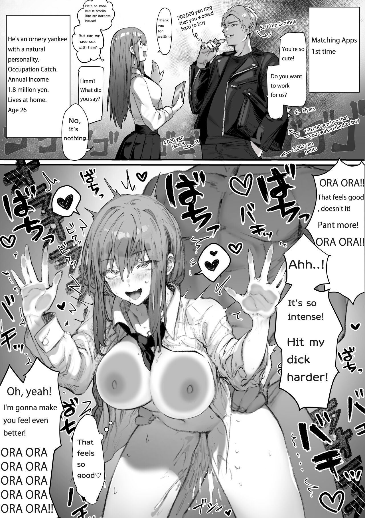 [Pirates Cat]That queen bee is actually a lewd slut 3[EN] Page 3