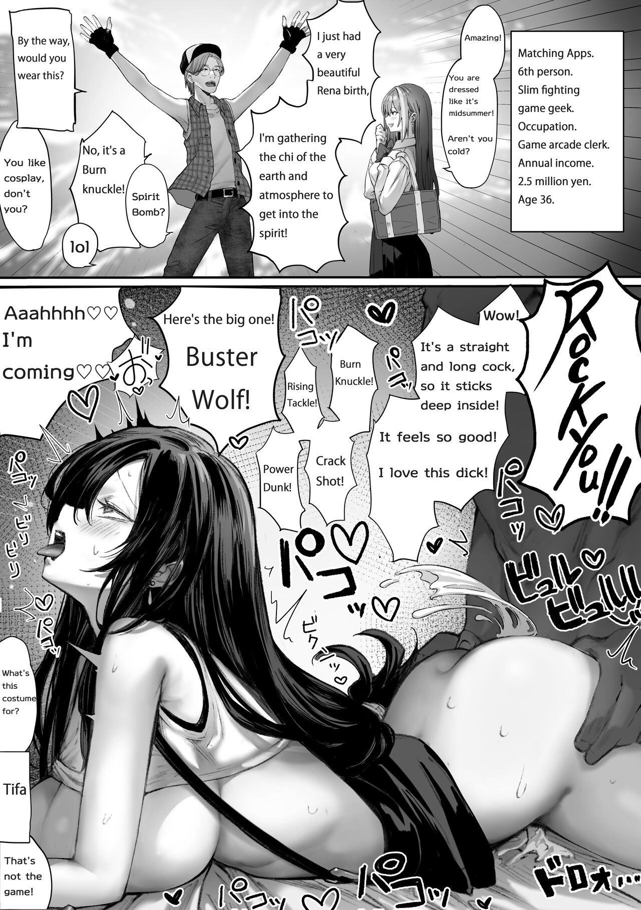 [Pirates Cat]That queen bee is actually a lewd slut 3[EN] Page 8