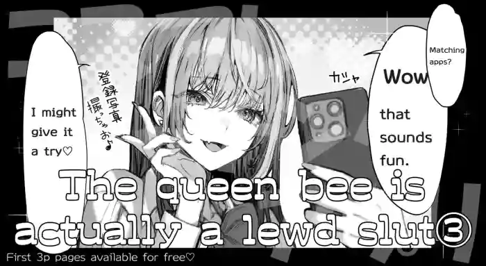 [Pirates Cat]That queen bee is actually a lewd slut 3[EN]