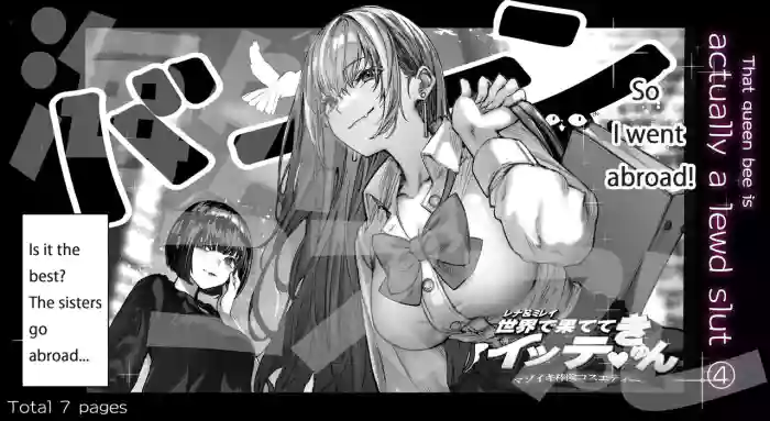 [Pirates Cat]That queen bee is actually a lewd slut 4[EN]