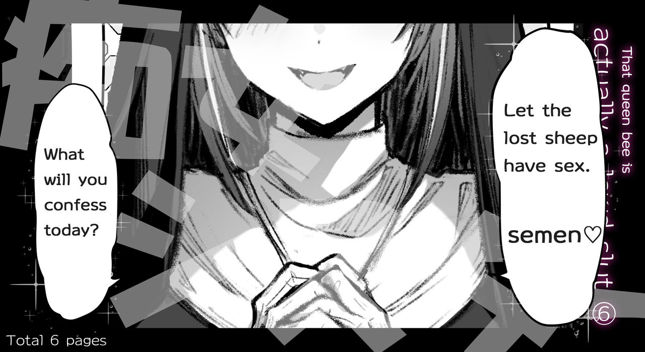 [Pirates Cat]That queen bee is actually a lewd slut 6[EN] Page 1