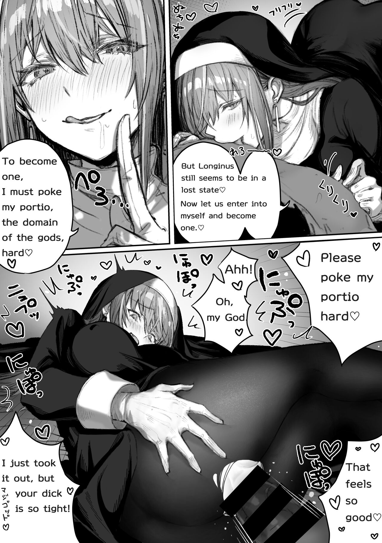 [Pirates Cat]That queen bee is actually a lewd slut 6[EN] Page 4