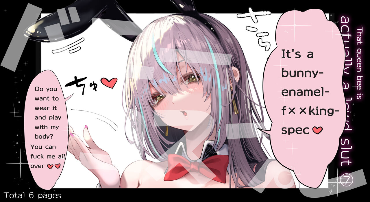 [Pirates Cat]That queen bee is actually a lewd slut 7[EN] Page 1