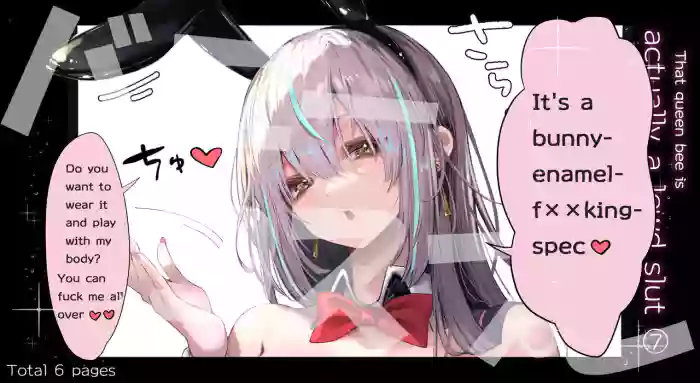 [Pirates Cat]That queen bee is actually a lewd slut 7[EN]